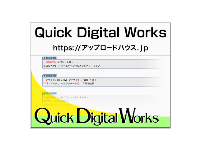 Quick Digital Works